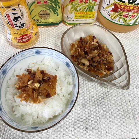 おかず油