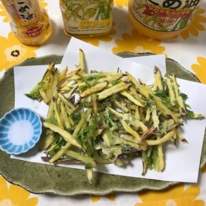 サツマイモとセリのかき揚げ