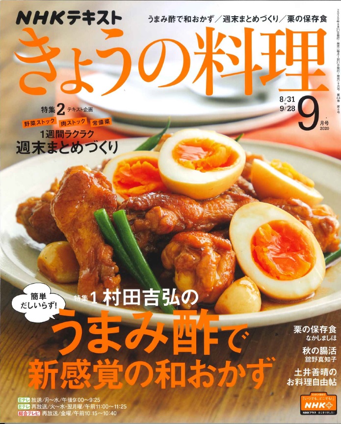 お知らせ 読み物 つの食品webショップ 米ぬかで暮らしを豊かに