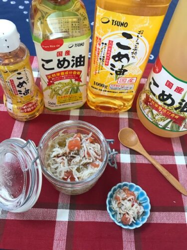 トマトしらすのマリネ